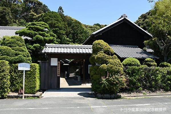 🏛️ 도요타 사키치 기념관 이미지 1